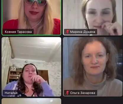 Встреча №33