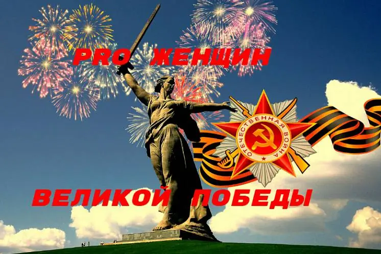 Огородникова Елена