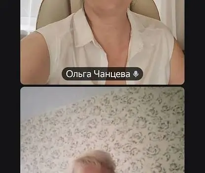 Встреча №1