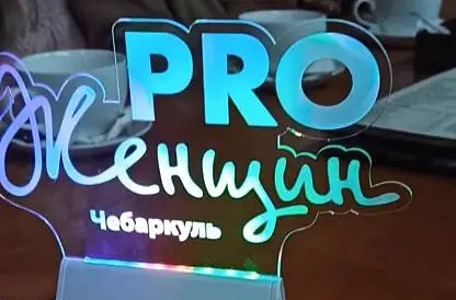 Коротко о главном
