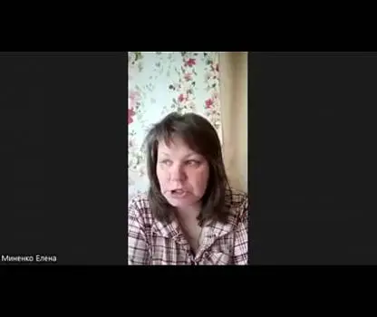 Встреча №2