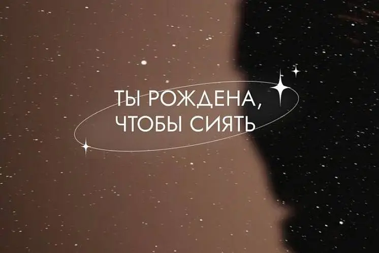 Гаврилюк Алёна 