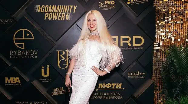 Ольга Химич