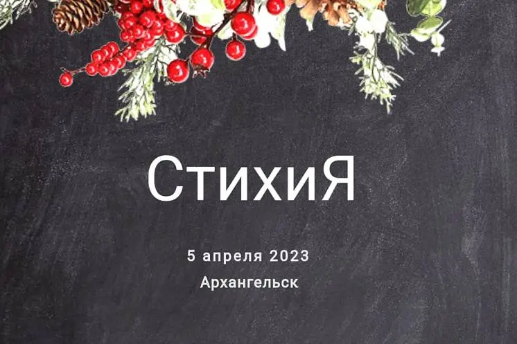 Алферова Ирина