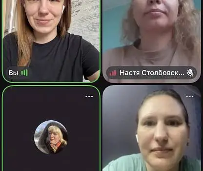 Встреча №4