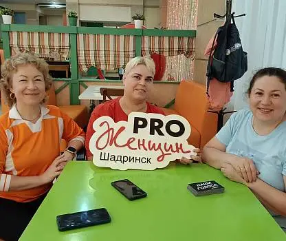 Встреча №18