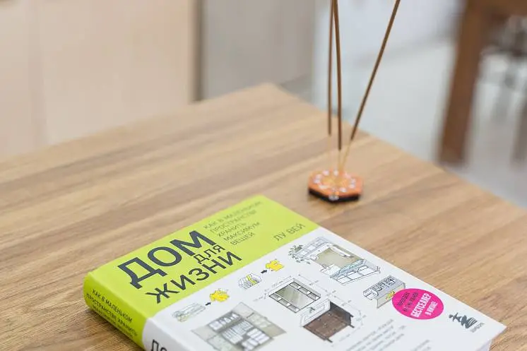 Гарифуллина  Регина 