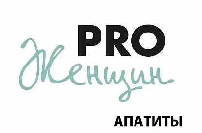 Первая встреча-знакомство г.Апатиты