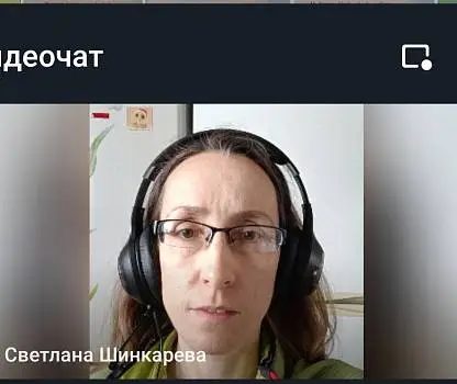 Встреча №15