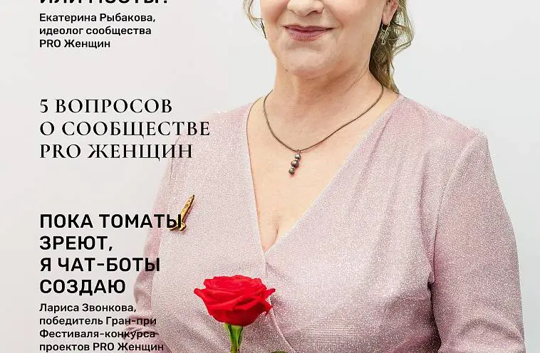 2ой
