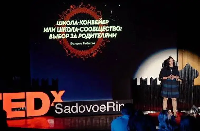 Выступление Екатерины Рыбаковой на TEDxSadovoeRing
