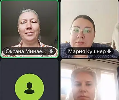 Встреча №4