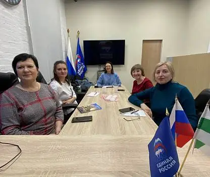 Встреча №18