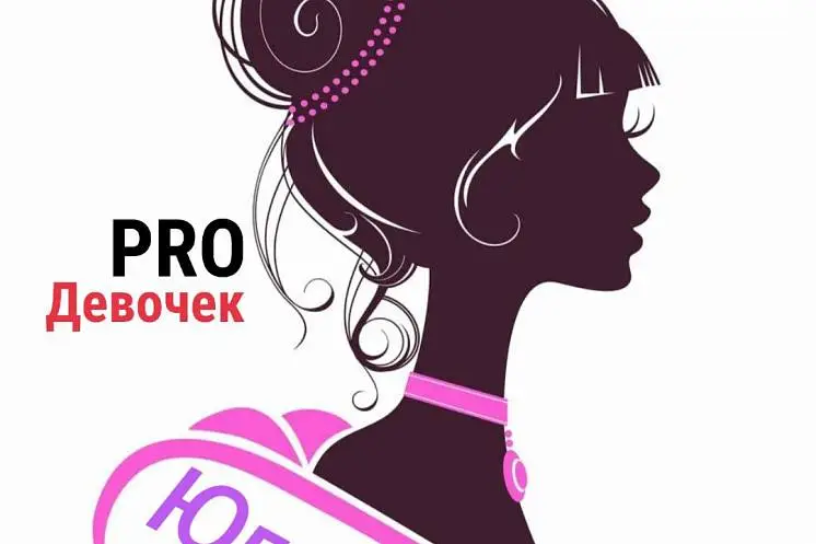 Доронина  Галина 