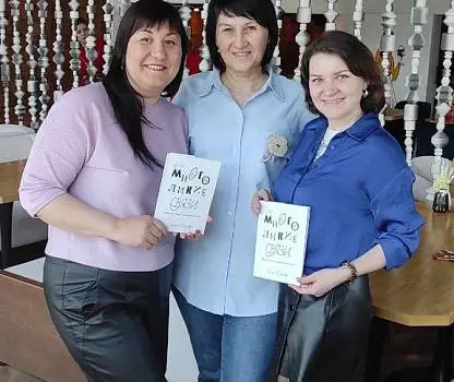 Встреча №17