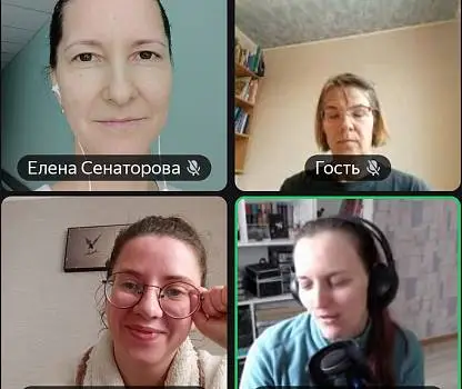 Встреча №5