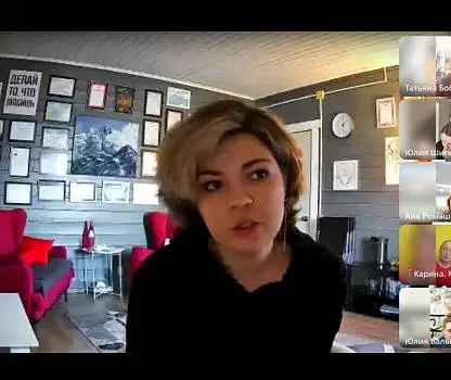 Встреча №11