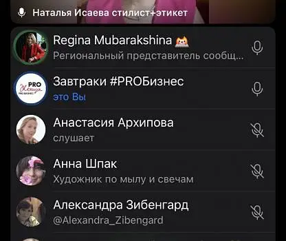 Встреча №23