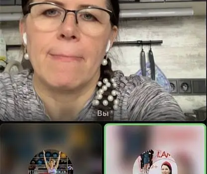 Встреча №17