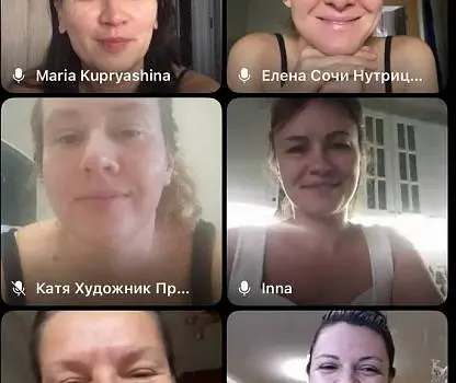 Встреча №3