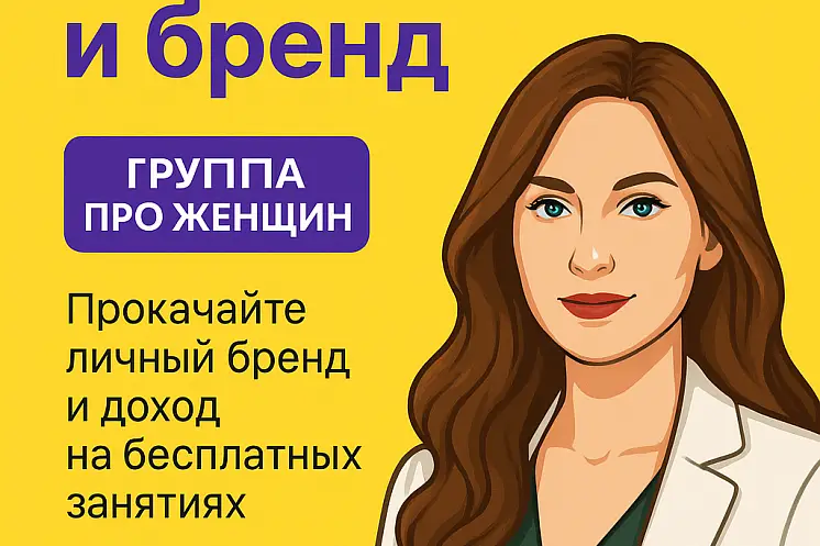 Истомина Татьяна 