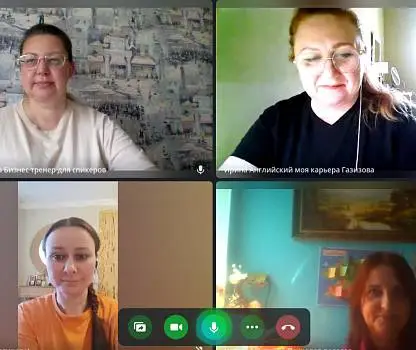 Встреча №31