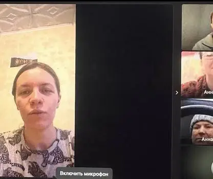 Встреча №20