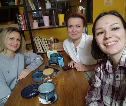 Встреча №14