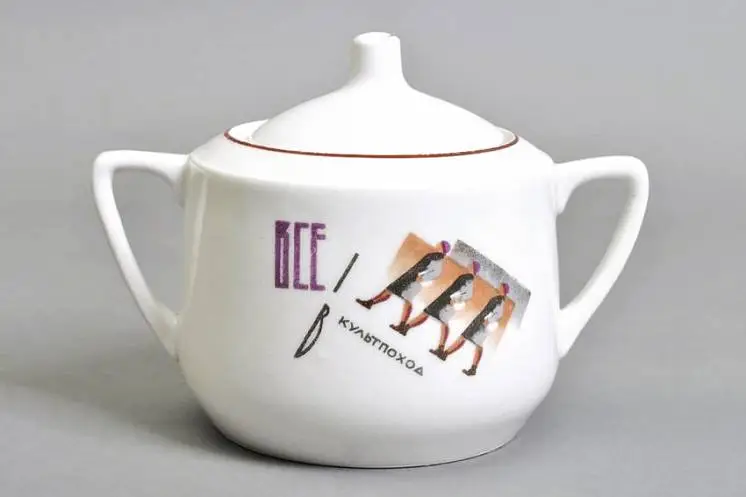 Безносова Александра