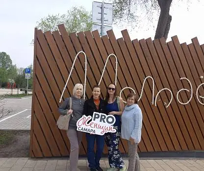 Встреча №14