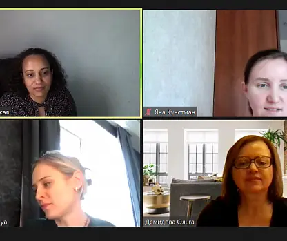 Встреча №24