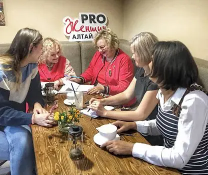 Встреча №10