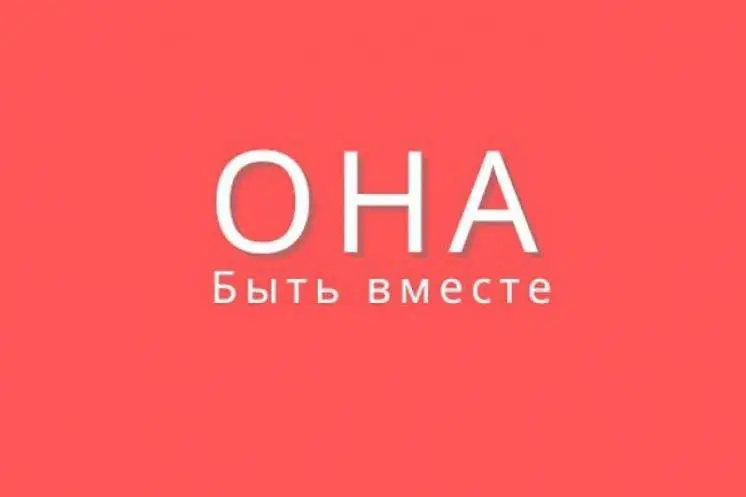 Ивченко Оксана