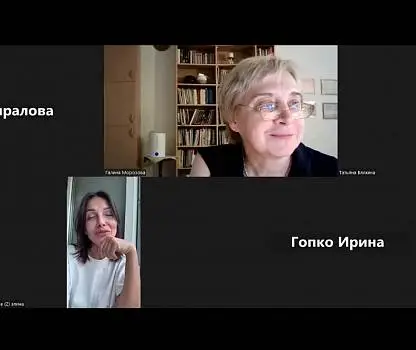 Встреча №2