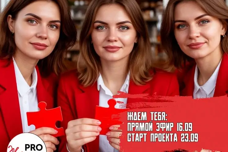 Мария Хорошева