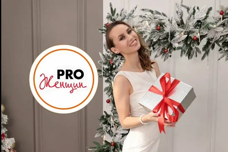 Гиматдинова Регина