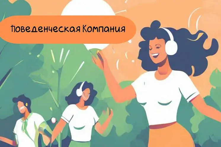 Елькина Евгения