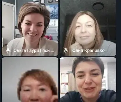 Встреча №11