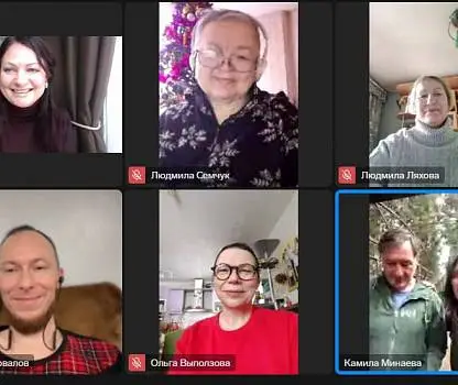 Встреча №11