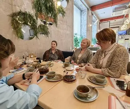 Встреча №1