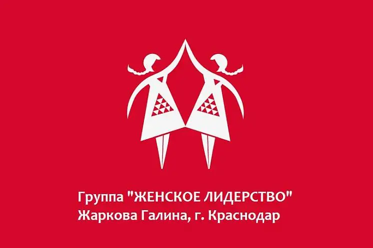 Жаркова Галина