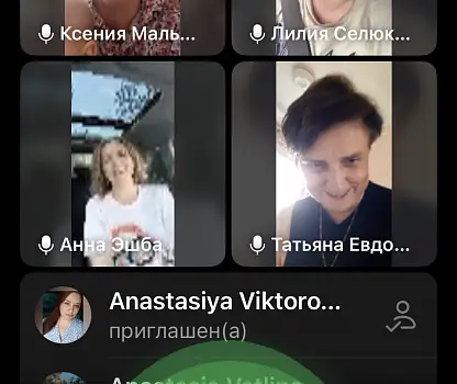 Встреча №12