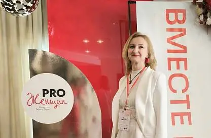 Лидерская группа Монино. Встреча 1