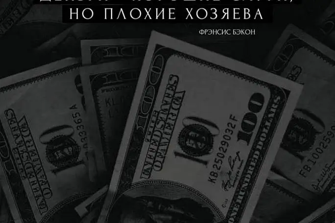 Воронцова Ирина