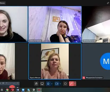 Встреча №14