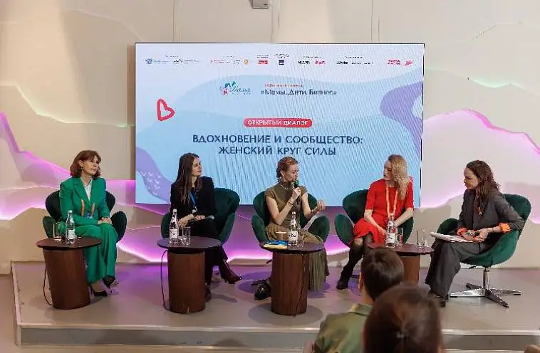«Мамы. Дети. Бизнес» и сообщества 