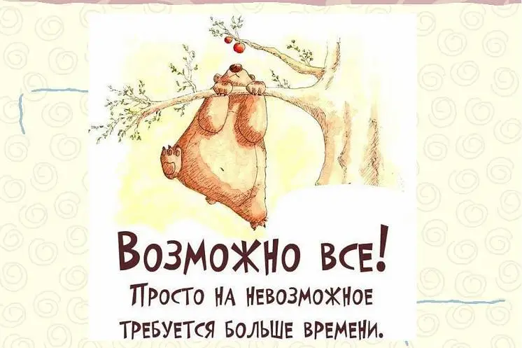 Перевертайло Любовь