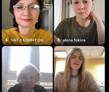 Встреча №15