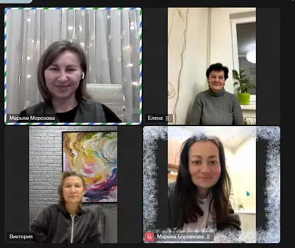 Встреча №10