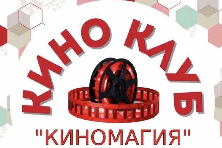 Литвякова Марина